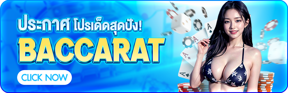 Slot Games